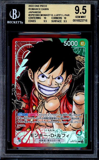 BGS 9.5 Monkey D. Luffy OP01-003 Romance Dawn Alt Leader One Piece Japanese