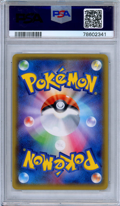 PSA 10 Korrina 144/171 The Best of XY Reverse Holo Rare Japanese Pokemon