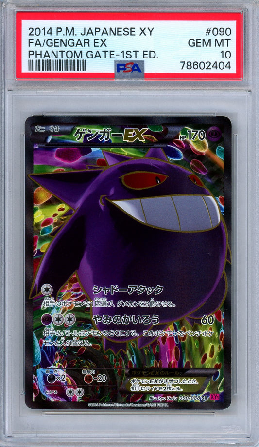 PSA Graded Pokemon Cards Charizard LV X Shaymin LV X