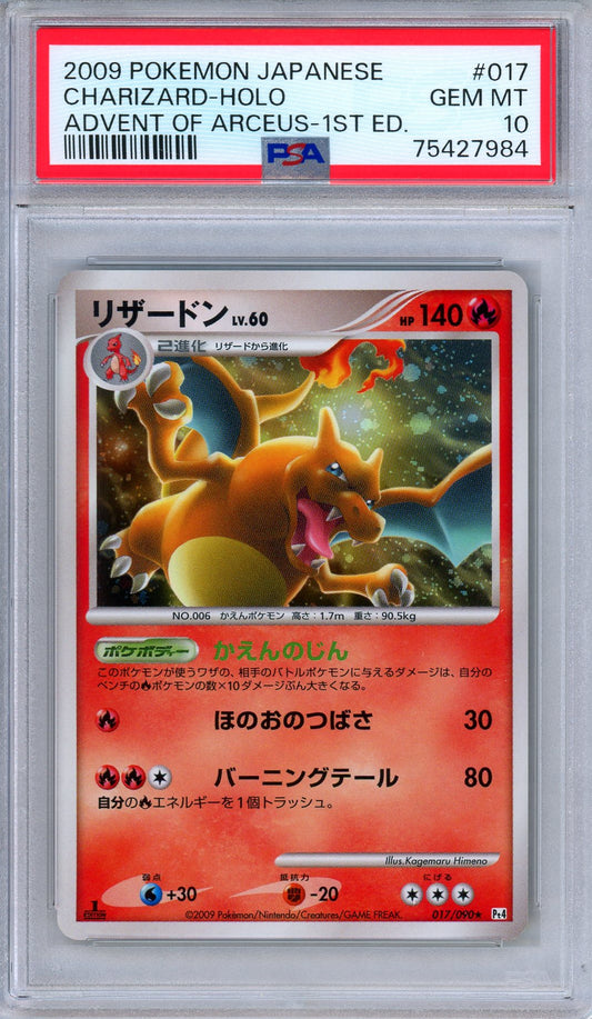 PSA 10 Charizard 017/090 Advent of Arceus Holo 1st Edition Japanese Pokemon