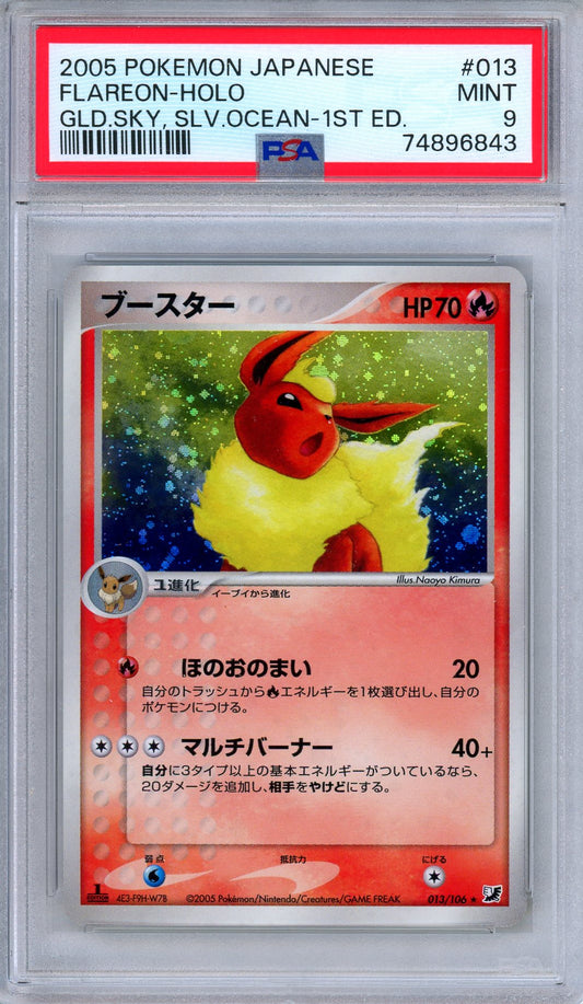 PSA 9 Flareon 013/106 Golden Sky, Silvery Ocean 1st Edition Japanese Pokemon