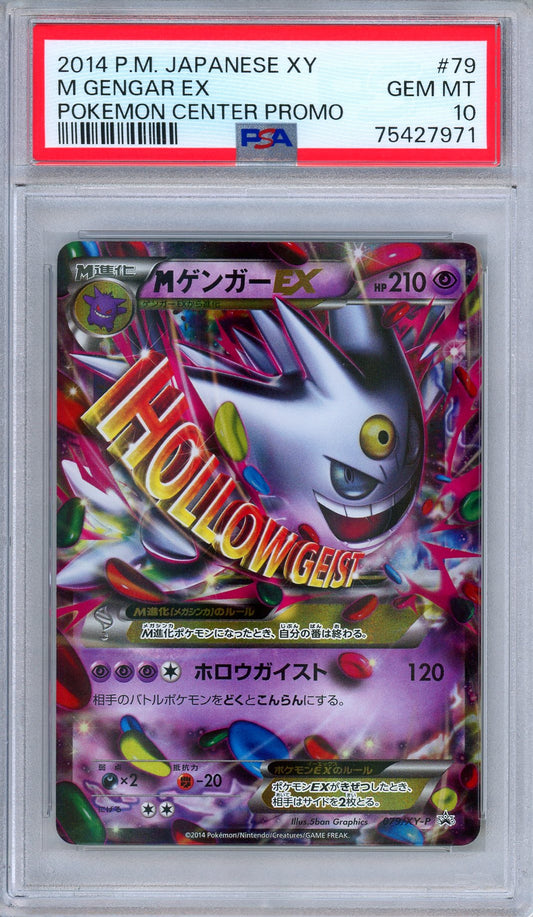 PSA 10 M Gengar EX 079/XY-P Pokemon Center Promo Japanese Pokemon