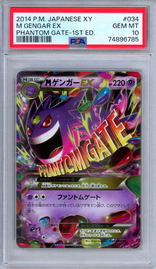 PSA 10 M Gengar EX 034/088 Phantom Gate Ultra Rare 1st Edition Japanese Pokemon