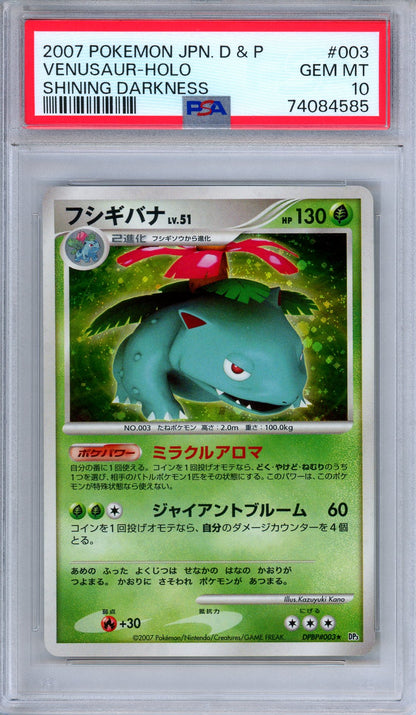 PSA 10 Venusaur DPBP 003 Shining Darkness Holo Rare Japanese Pokemon