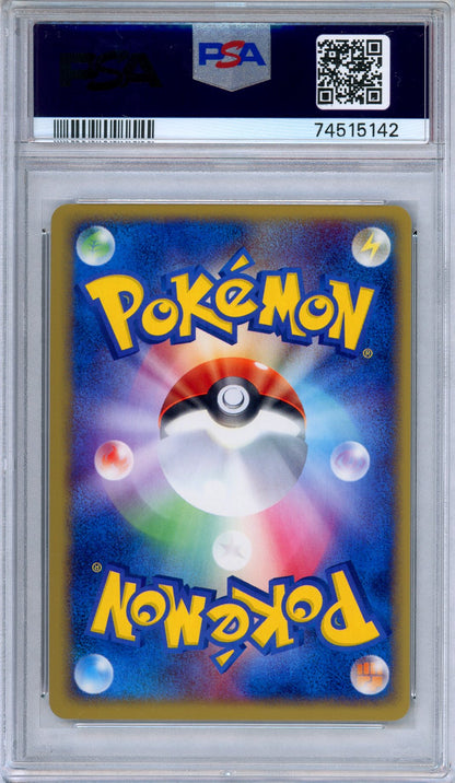 PSA 9 Sceptile 003/055 Expansion Pack Ruby & Sapphire Holo Japanese Pokemon