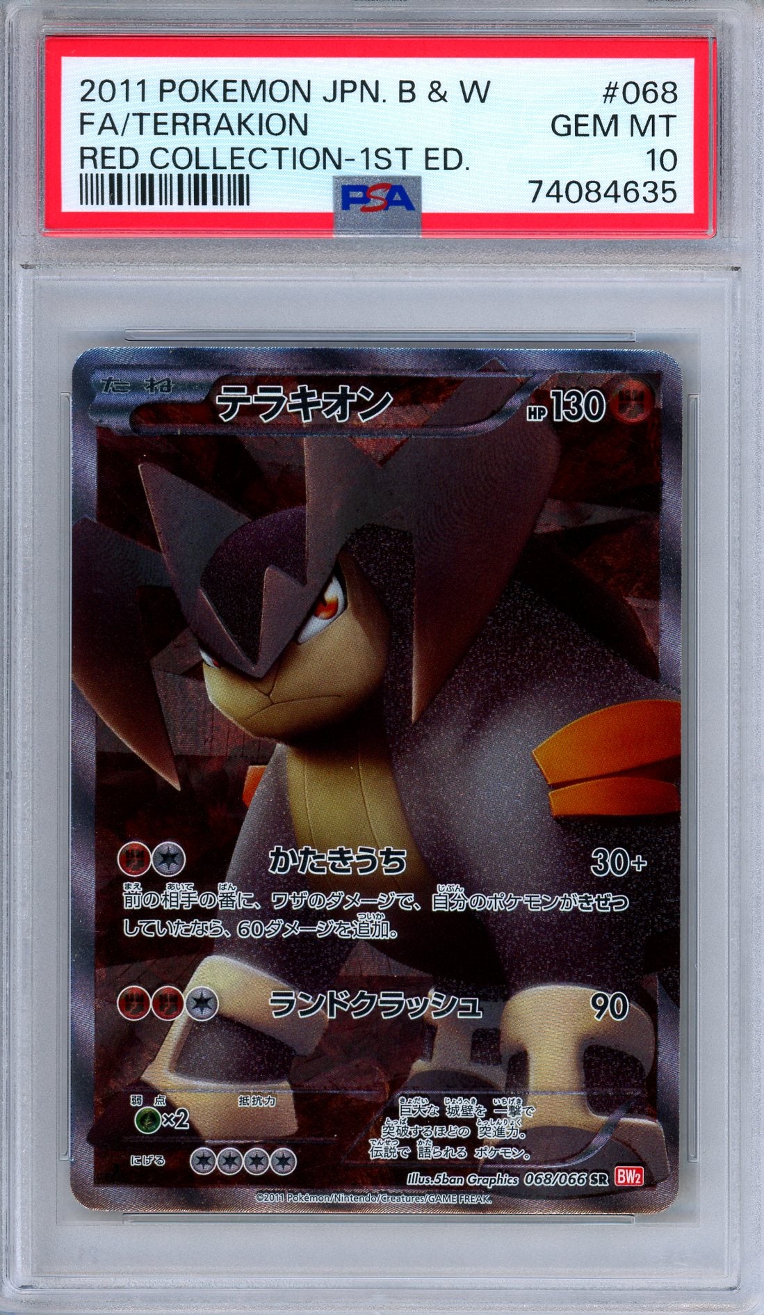 PSA 10 Terrakion 068/066 Red Collection Full Art 1st Edition Japanese Pokemon