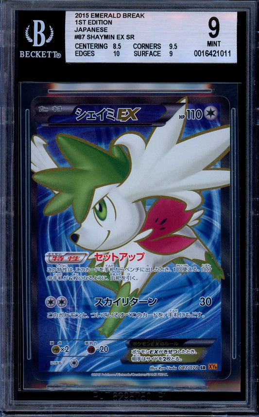 BGS 9 Shaymin EX 087/078 XY Emerald Break Secret Rare Full Art Japanese Pokemon