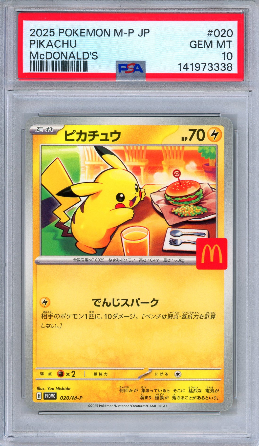 PSA 10 Pikachu 020/M-P 2025 McDonald's Promo Japanese Pokemon