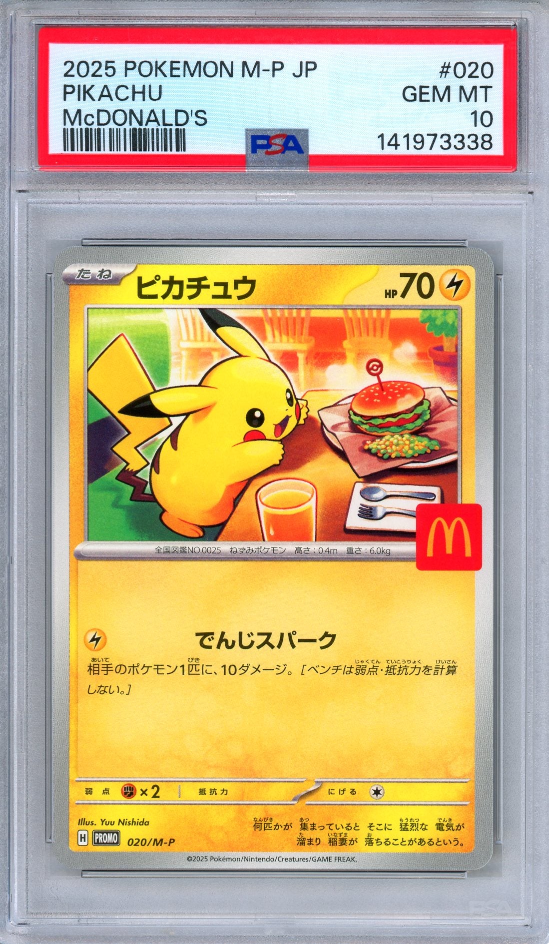 PSA 10 Pikachu 020/M-P 2025 McDonald's Promo Japanese Pokemon