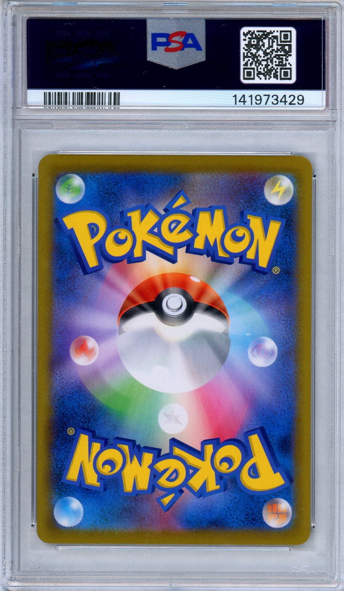 PSA 10 Jolteon 193/184 Character Rare Art VMAX Climax Japanese Pokemon