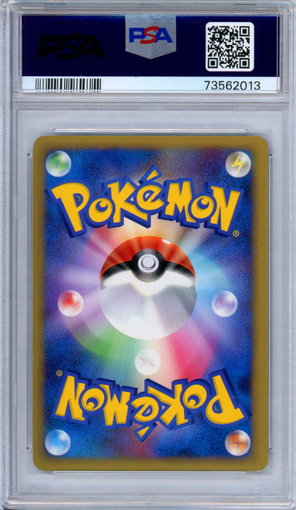 PSA 9 Victory Medal 2006 Gym Challenge Black Star Promo Japanese Pokemon