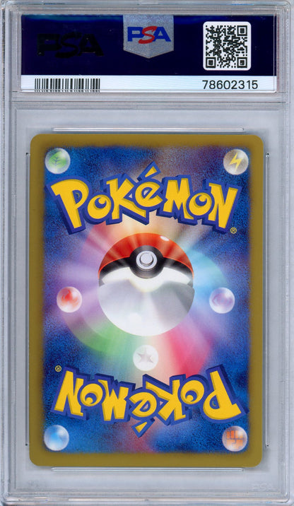 PSA 10 Purrloin 149/BW-P 2012 Spring Battle Carnival Promo Japanese Pokemon