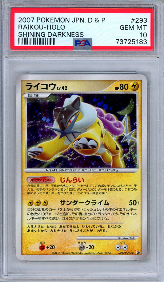 PSA 10 Raikou DPBP 293 Shining Darkness Holo Rare GEM MINT Japanese Pokemon