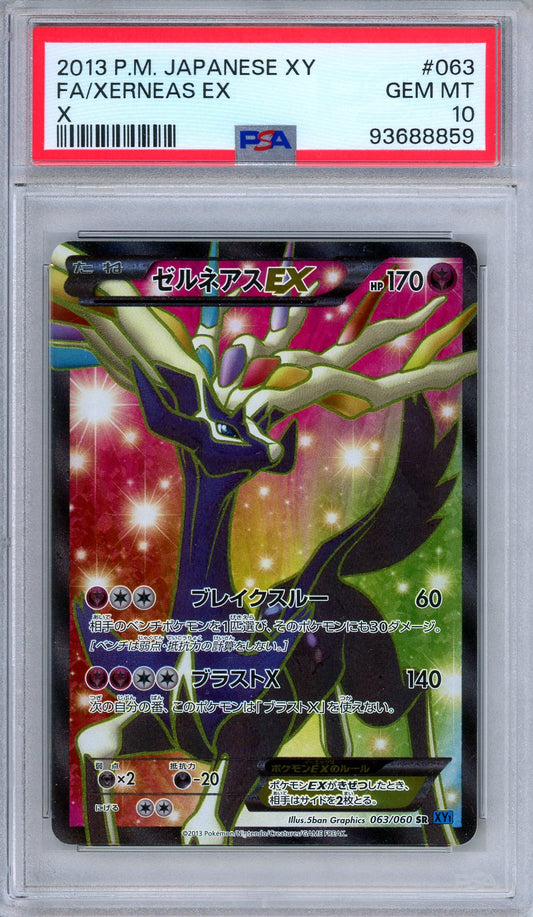 PSA 10 Xerneas EX 063/060 X Collection Secret Rare Full Art Japanese Pokemon