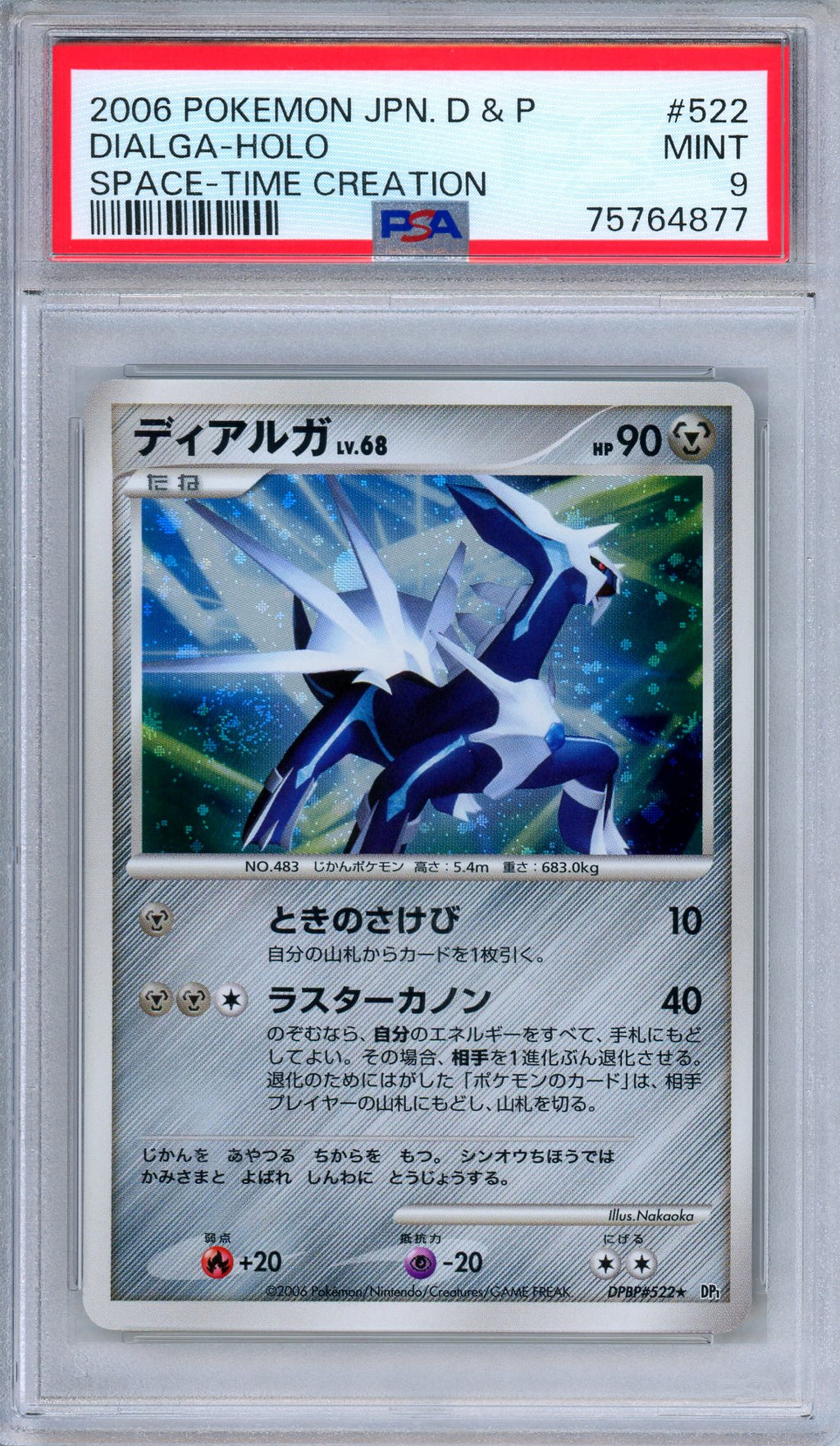 PSA 9 Dialga DPBP 522 Space-Time Creation Holo Japanese Pokemon