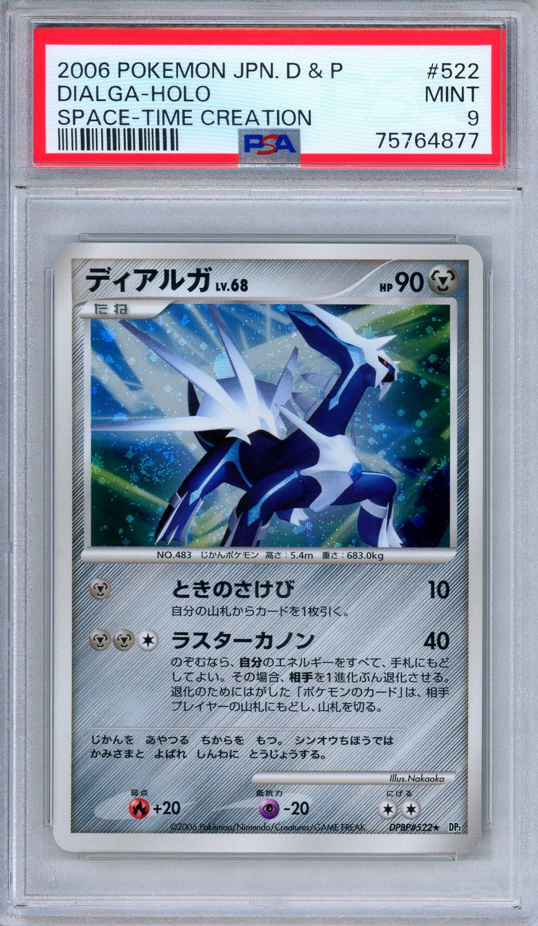 PSA 9 Dialga DPBP 522 Space-Time Creation Holo Japanese Pokemon