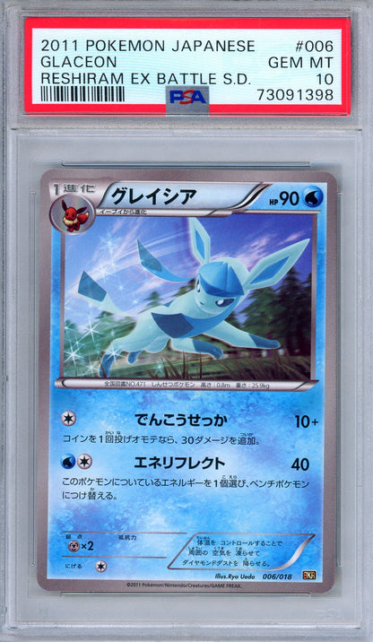 PSA 10 Glaceon 006/018 Reshiram EX Battle Strength Japanese Pokemon POP 4!