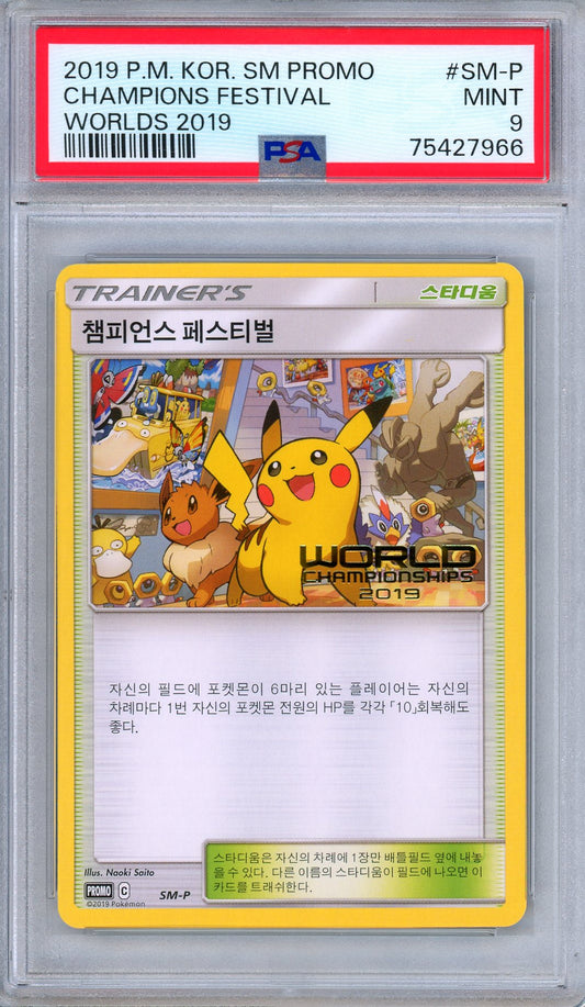 PSA 9 Champions Festival 2019 World Champions Promo Korean Pokemon