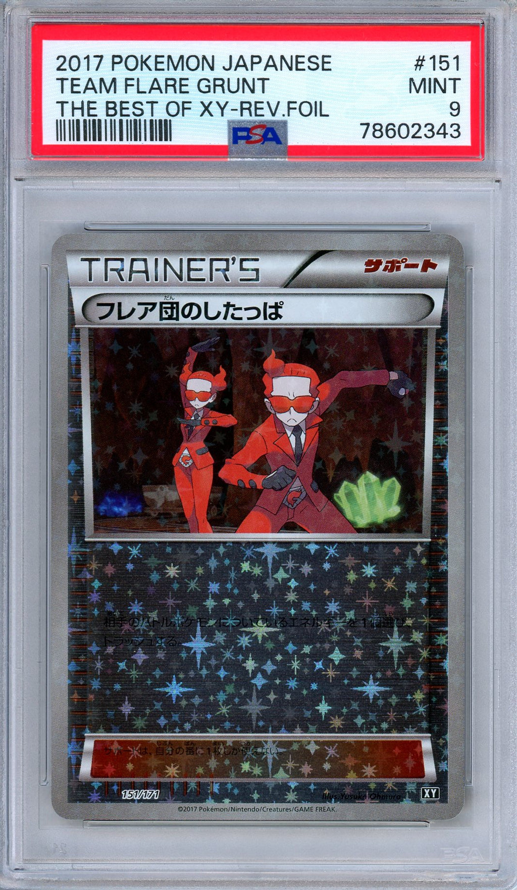 PSA 9 Team Flare Grunt 151/171 The Best of XY Reverse Foil Japanese Pokemon