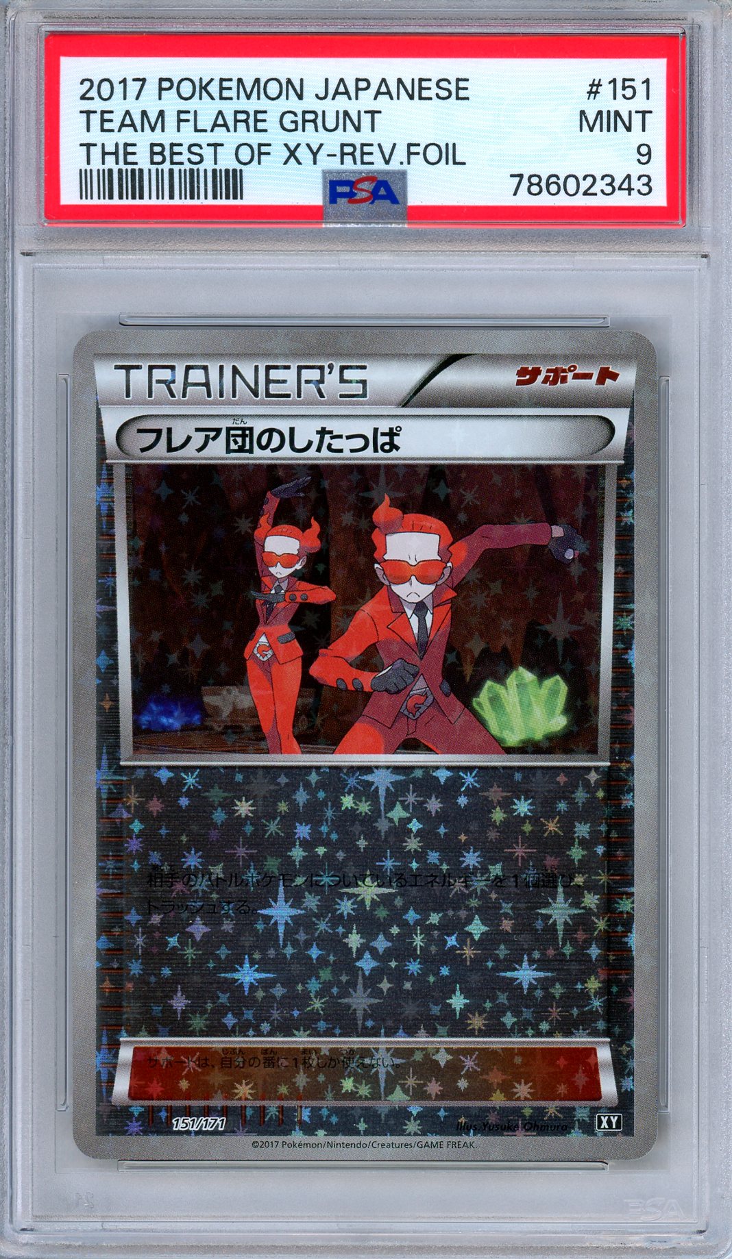 PSA 9 Team Flare Grunt 151/171 The Best of XY Reverse Foil Japanese Pokemon