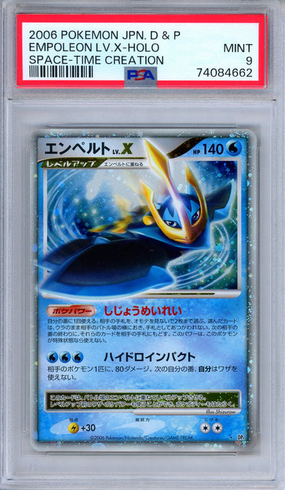 PSA 9 Empoleon LV.X Diamond Pearl Space Time Creation DP1 Japanese Pokemon