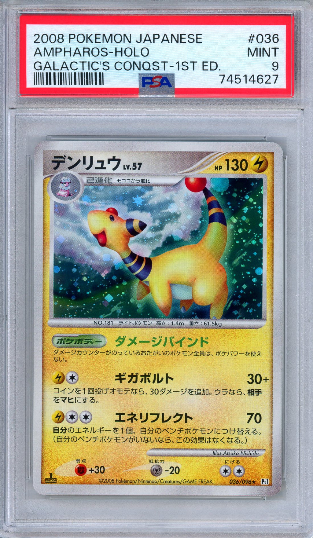 PSA 9 Ampharos 036/096 Galactic's Conquest 1st Edition Holo Japanese Pokemon