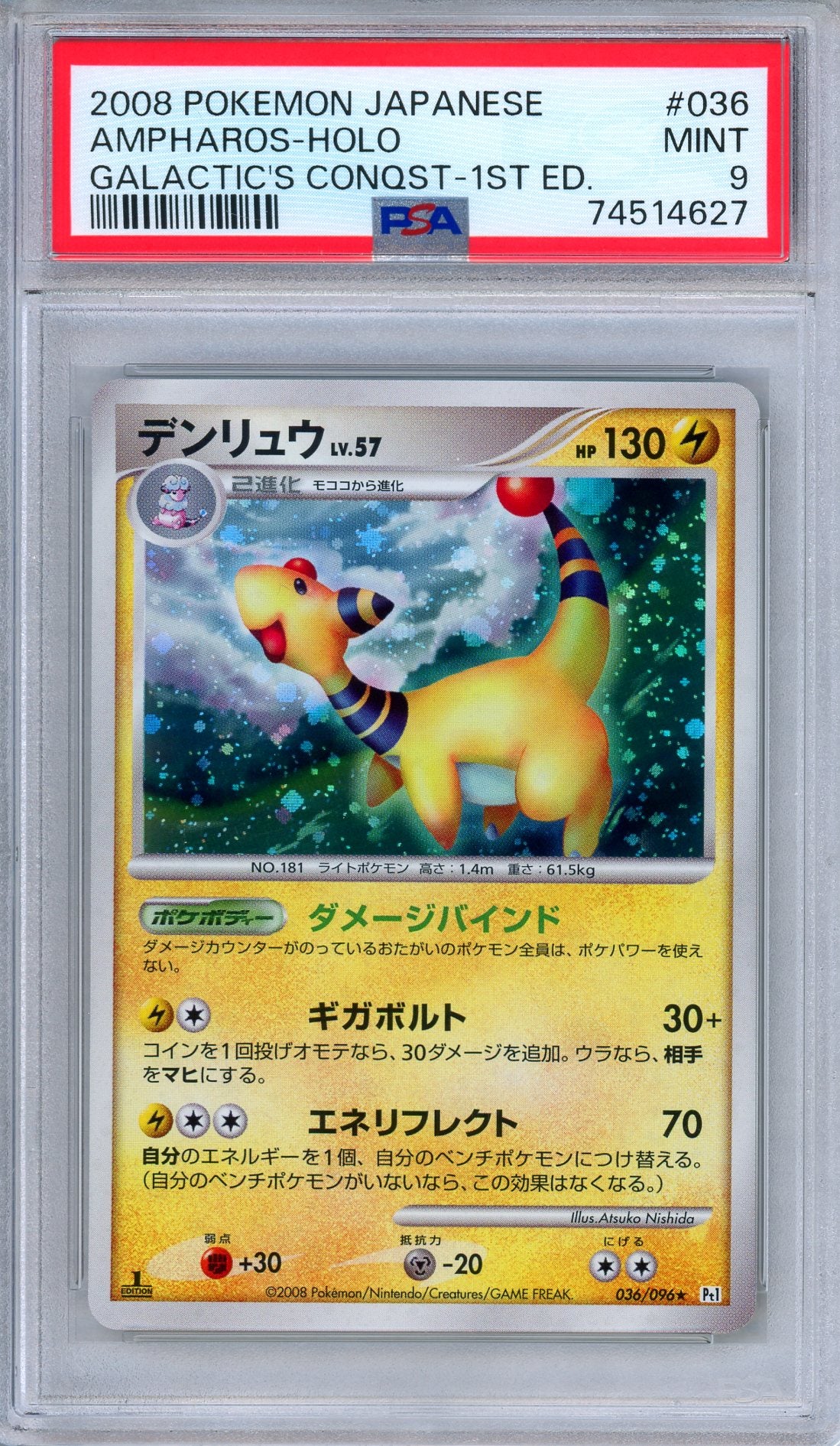 PSA 9 Ampharos 036/096 Galactic's Conquest 1st Edition Holo Japanese Pokemon
