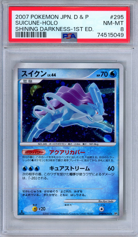 PSA 8 Suicune DPBP 295 Shining Darkness Holo Rare Japanese Pokemon