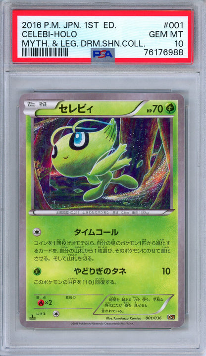 PSA 10 Celebi 001/036 Mythical & Legendary Dream Shine Holo Japanese Pokemon