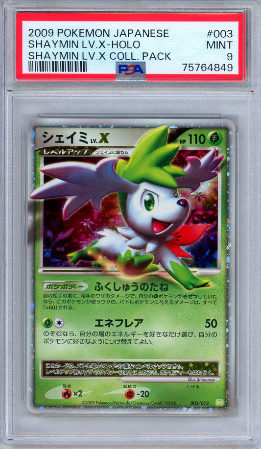 PSA 9 Shaymin LV.X 003/012 Holo Pt5 Collection Pack 2009  Japanese Pokemon