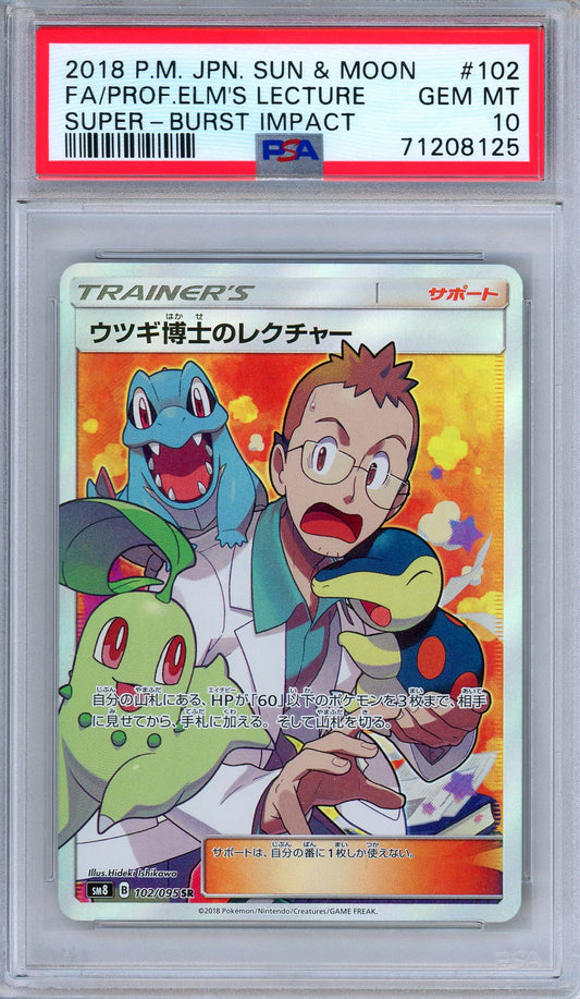 PSA 10 Professor Elm's Lecture 102/095 Super Burst Impact Japanese Pokemon