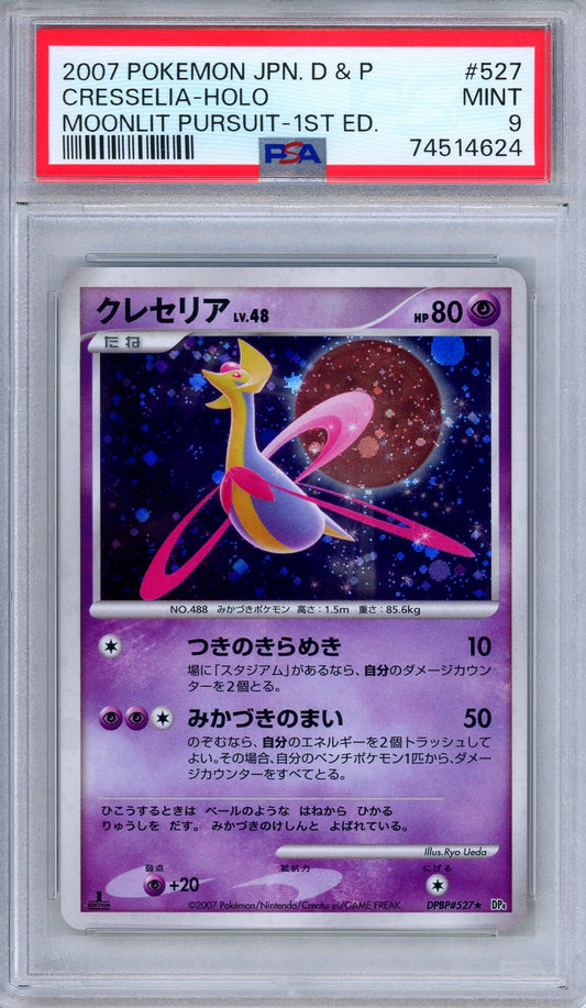 PSA 9 Cresselia DPBP 527 Moonlit Pursuit 1st Edition Holo Japanese Pokemon