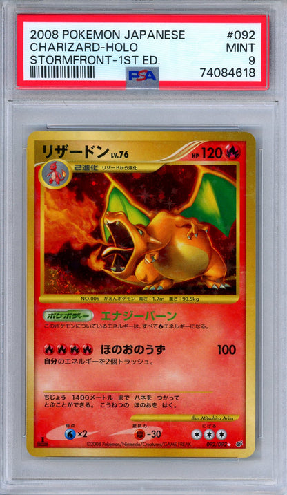 PSA 9 Charizard 092/092 D&P Stormfront 1st Edition Holo Rare Japanese Pokemon