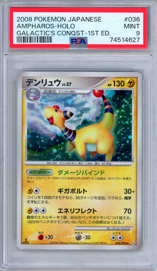 PSA 9 Ampharos 036/096 Galactic's Conquest 1st Edition Japanese Pokemon