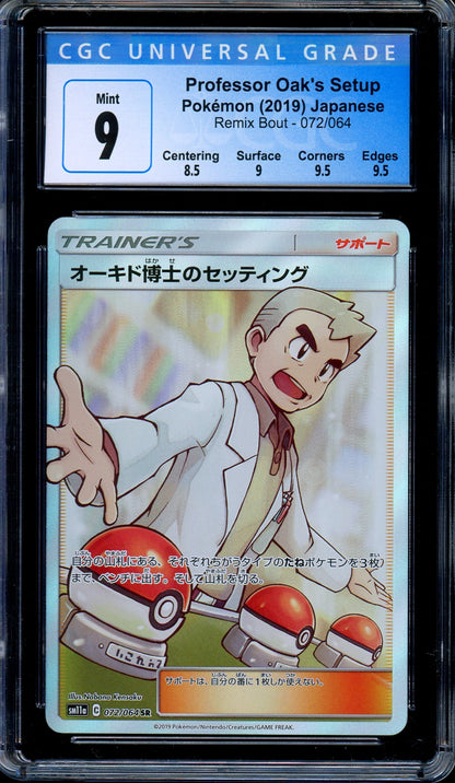 CGC 9 Professor Oak's Setup 072/064 Remix Bout Full Art Japanese Pokemon