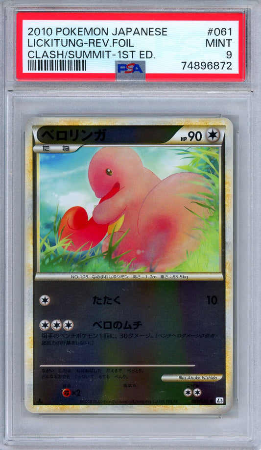 PSA 9 Lickitung 061/080 Clash at the Summit Reverse Holo Japanese Pokemon