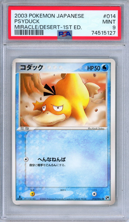 PSA 9 Psyduck 014/053 Miracle of the Desert 1st Edition Japanese Pokemon