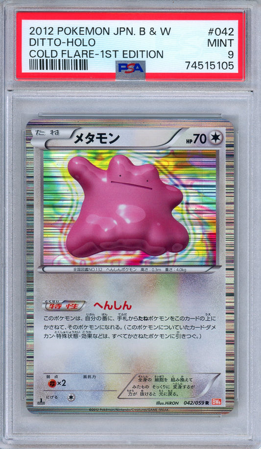 PSA 9 Ditto 042/052 Cold Flare 1st Edition Holo Rare Japanese Pokemon