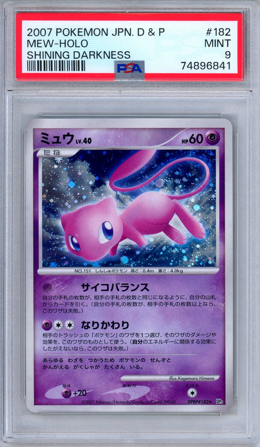 PSA 9 Mew DPBP 182 Shining Darkness Holo Rare Japanese Pokemon