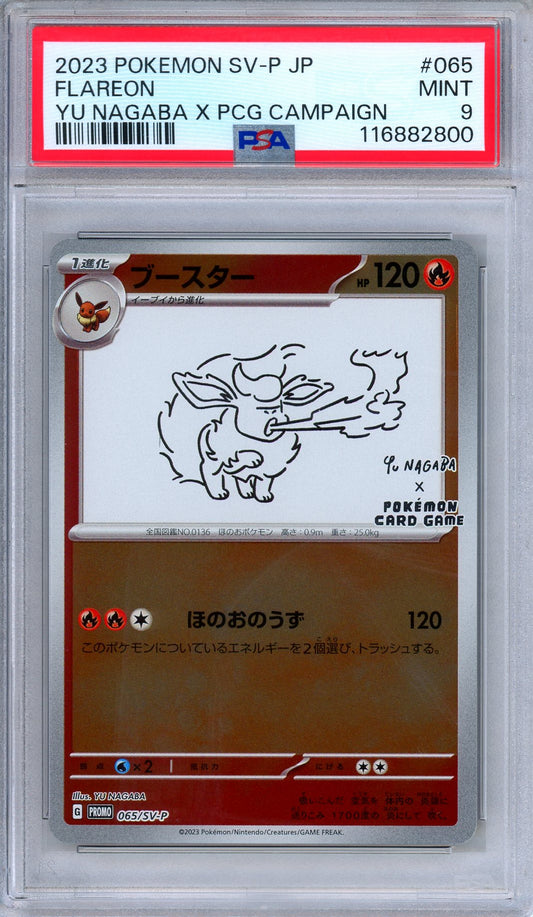 PSA 9 Flareon 065/SV-P YU NAGABA Pokemon Center Promo Japanese Pokemon