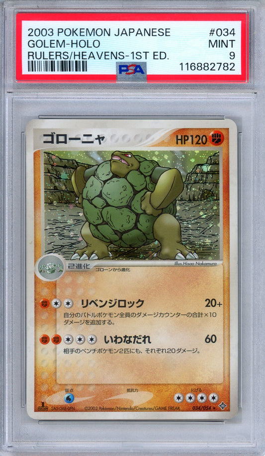 PSA 9 Golem 034/054 Rulers of the Heavens 1st Edition Holo Japanese Pokemon