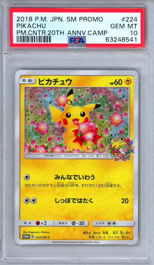 PSA 10 Pikachu 224/SM-P Center 20th Anniversary Promo Japanese Pokemon