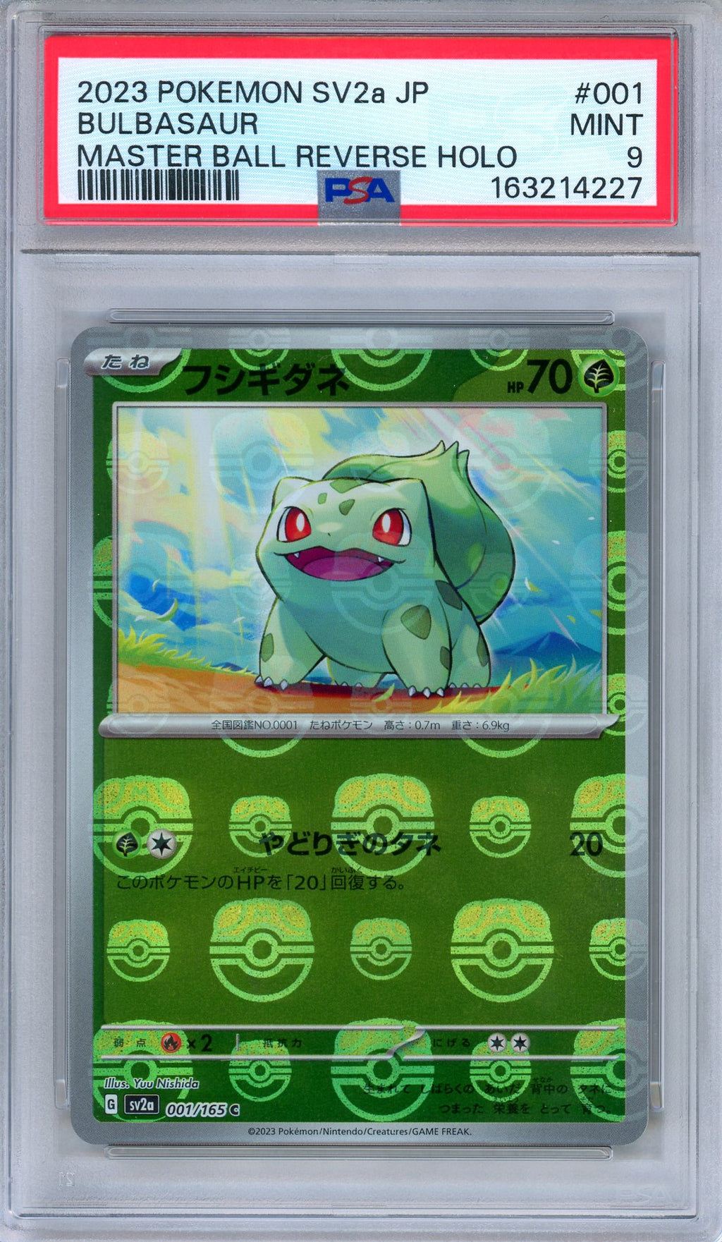PSA 9 Bulbasaur 001/165 Master Ball Reverse Holo 151 Japanese Pokemon