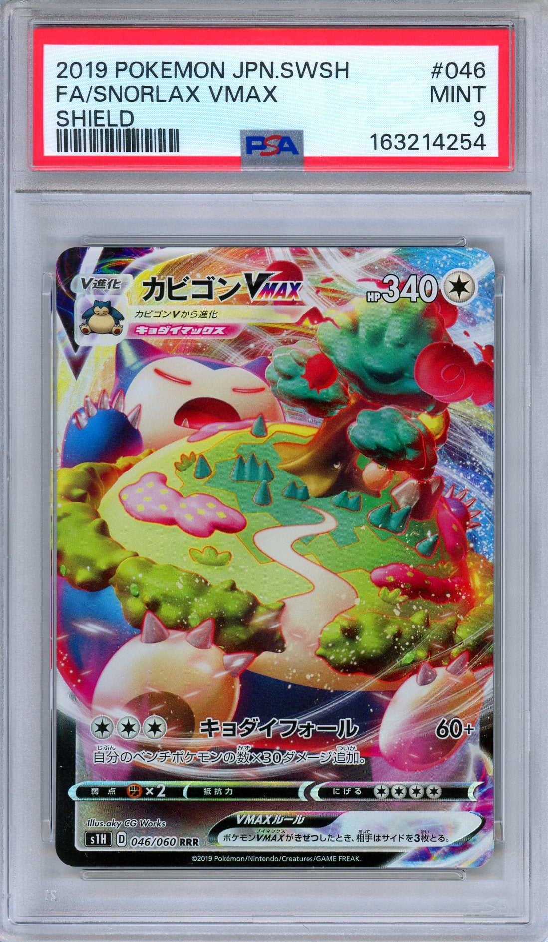 PSA 9 Snorlax VMAX 046/060 Shield Full Art Japanese Pokemon