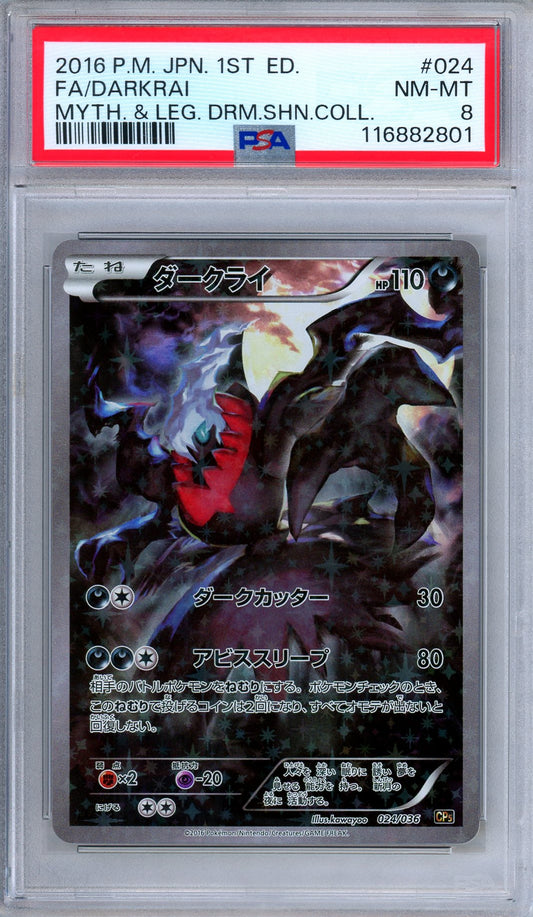 PSA 8 Darkrai 024/036 Mythical & Legendary Dream Shine Holo Japanese Pokemon