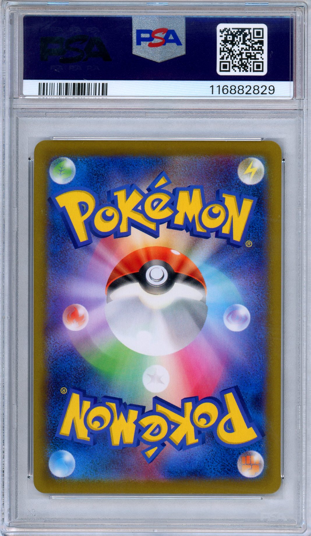 PSA 10 Flareon 188/184 Character Rare Art VMAX Climax Japanese Pokemon