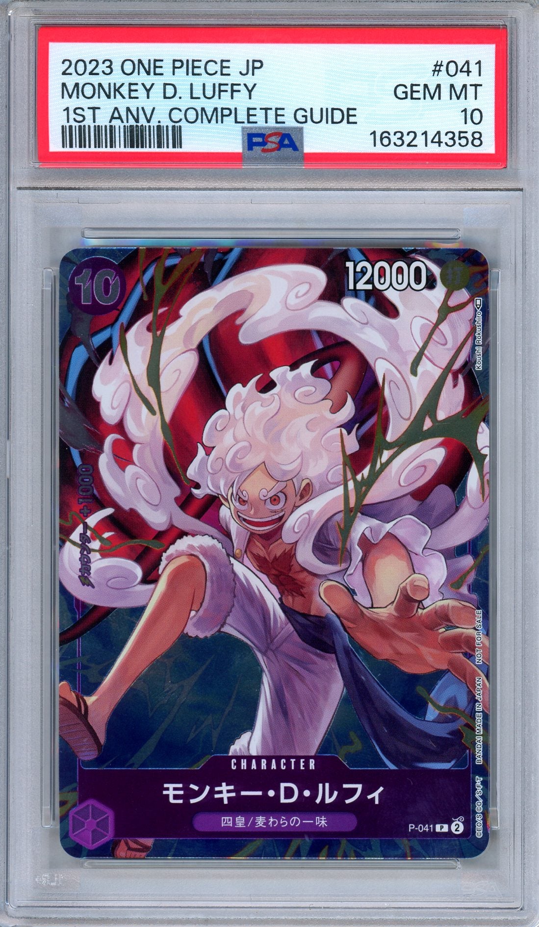 PSA 10 Monkey D. Luffy P-041 1st Anniverasry Promo Japanese One Piece