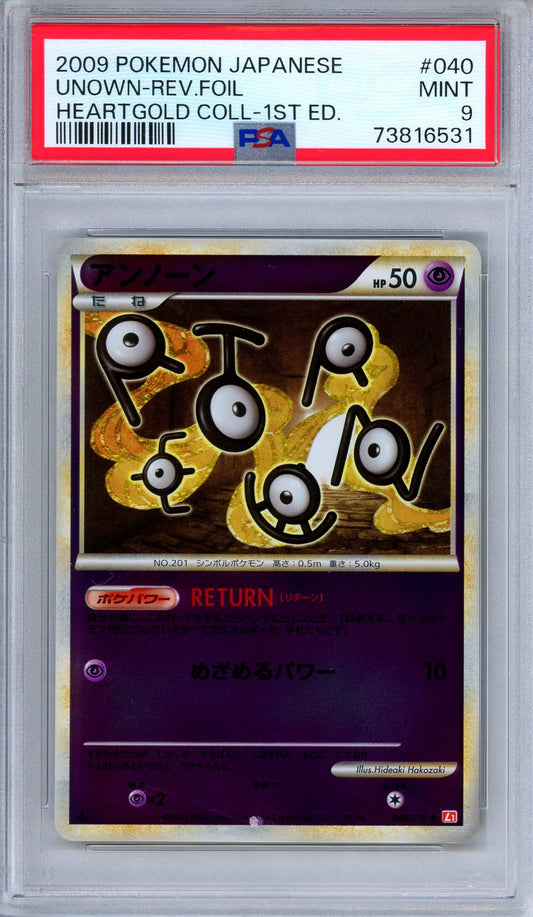 PSA 9 Unown 040/070 HeartGold Reverse Holo 1st Edition Japanese Pokemon