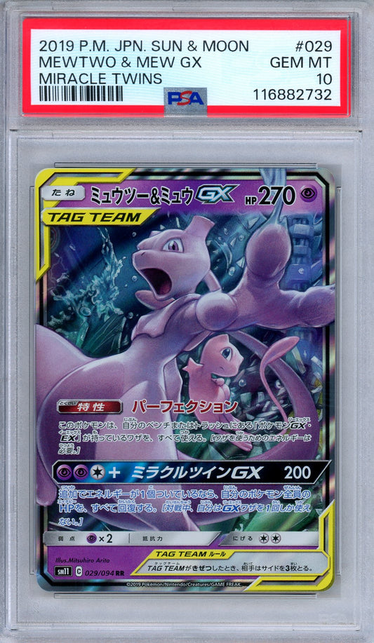 PSA 10 Mewtwo Mew GX 029/094 Miracle Twins Ultra Rare Japanese Pokemon