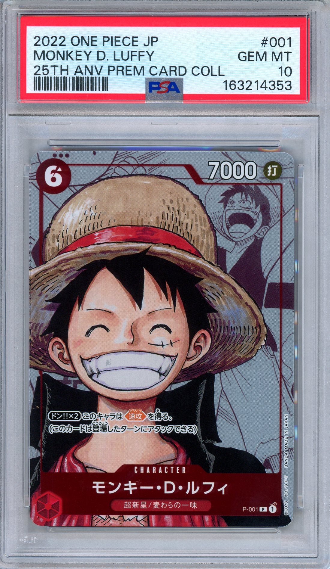 PSA 10 Monkey D. Luffy P-001 25th Anniversary Premium Card Collection One Piece